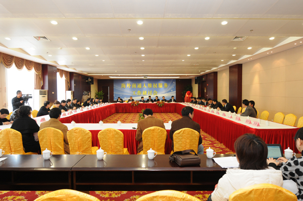 專(zhuān)題報(bào)道