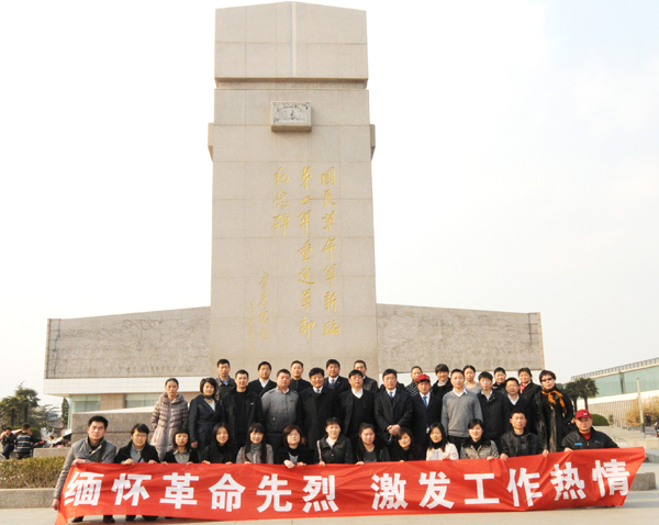 專(zhuān)題報(bào)道