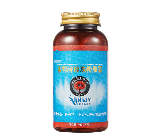 索邦牌珍珠粉膠囊