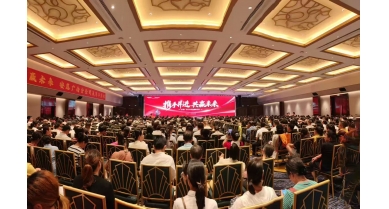 專(zhuān)題報(bào)道